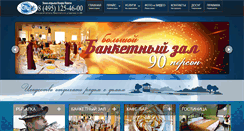 Desktop Screenshot of ozeroponti.ru