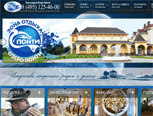 Tablet Screenshot of ozeroponti.ru